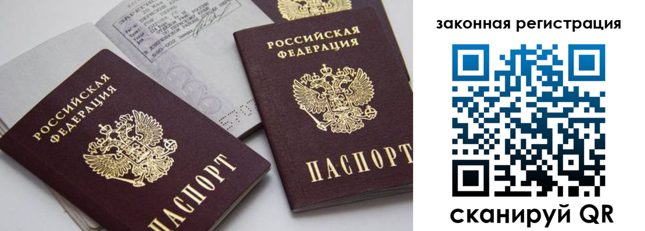 регистрация для школы в Гае